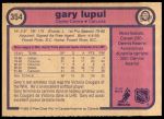 1982 O-Pee-Chee #354  Gary Lupul  Back Thumbnail