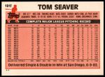 1983 Topps Traded #101 T Tom Seaver  Back Thumbnail
