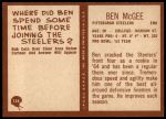 1967 Philadelphia #154  Ben McGee  Back Thumbnail